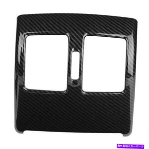 p[c 㕔GAxgt[J[{t@Co[X^CAGARxgt[g... Rear Air Vent Frame Carbon Fiber Style Rear Air Conditioning Vent Frame Trim ...