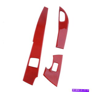 p[c RxbgC7 14-19ԂYf@ۑXCb`pl̃CeAgVi Fit For Corvette C7 14-19 Red Carbon Fiber Window Switch Panel Interior Trim New