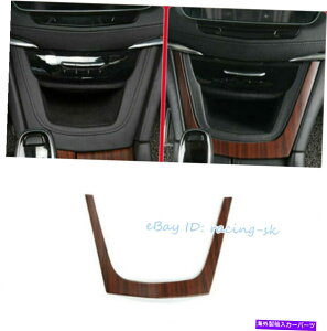 p[c Cadillac XT5 2016-2020̂߂̒R\[U^Cvt[gs[`EbhOC Central Console U Type Frame Trim Peach Wood Grain For Cadillac XT5 2016-2020