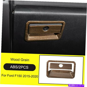 p[c ؐ̍̎Ԃ̃O[u{bNXnh̑Iȃt[Jo[̂߂Trim̂߂̃tH[hF150 2015+ Wood Grain Car Glove Box Handle Decorative Frame Cover Trim For Ford F150 2015+