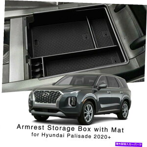�����p�[�c Hyundai Palisade 2020 2021�Z���^�[�R���\�[���A�[�����X�g���[�{�b�N�X�I�[�K�i�C�U�[�g���C For Hyundai Palisade 2020 2021 Center Console Armrest Storage Box Organizer Tray�y���s�A���i�z