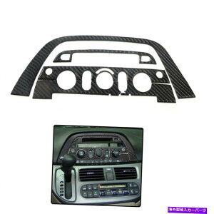 p[c z_IfbZĈ߂̃ZgCDplJ[{t@Co[XebJ[irQ[V5PC Central CD Panel Radio Carbon Fiber Sticker For HONDA ODYSSEY W/O Navigation 5PC