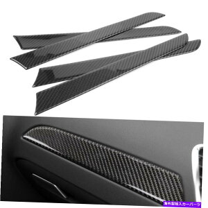 内装パーツ アーザA4 B8 09-15 4バスメンズデイヤー用ポートインジアーアメリカカムレンチトリードゥー - オリジナルタイトルを表示する アウディ A4 B8 09-15 4 ピースカーボンファイバー用オー