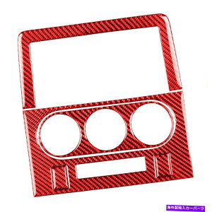 �����p�[�c �Y�f�@��AC��GPS�i�r�Q�[�V�����p�l���J�o�[�g�����t�B�b�g Carbon Fiber AC & GPS Navigation Panel Cover Trim Fit For Dodge Challenger New