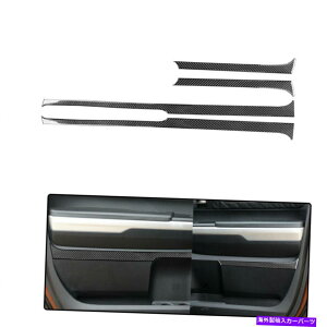 p[c g^chsbNAbv4PCŜ߂̎ԗ̃hȂJ[{t@Co[XebJ[fJ[ Vehicle Door decoration Carbon Fiber Sticker Decal For TOYOTA TUNDRA Pickup 4PCS