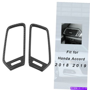p[c Yf@ۂ̓̒ʋC̔roJo[̃gtBbg2018 Carbon Fiber Interior Side Air Vent Outlet Cover Trim Fit For Honda Accord 2018