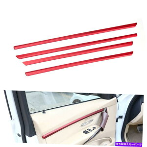 �����p�[�c 4x�C���e���A�h�A�I�|���X�g���b�v�̃g�����J�o�[�t�B�b�gBMW 3�V���[�Y13-18�V���� 4x Interior Door Armrest Decor Strip Trim Cover Fit for BMW 3 Series 13-18 New�y���s�A���i�z