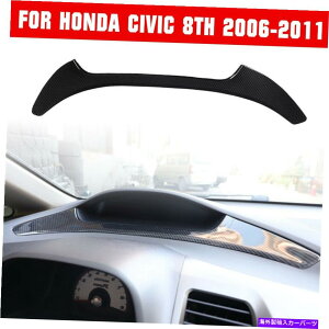 p[c Honda Civic 8th 2006-2011_bV{[hXs[h[^[gXgbvJ[{t@Co[bN For Honda Civic 8th 2006-2011 Dashboard Speedometer Trim Strip Carbon Fiber Look