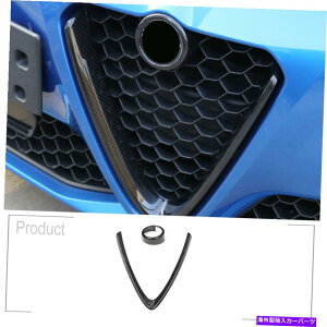 �����p�[�c ABS�u���b�N�J�[�̃��S�O�ց�V�t���[���̓A���t�@�����I�W�����A17-20 ABS Black Car Logo Outer Ring & V-frame In The Grid For Alfa Romeo Giulia 17-20�y���s�A���i�z