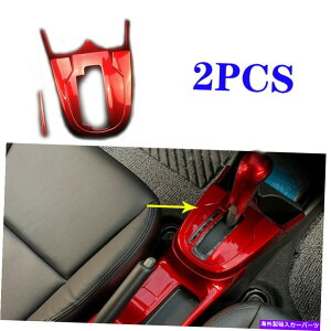 �����p�[�c �G���Q�b�g�W���Y2014-2020 ABS�p�v�����X�J���g�����V���g�}�V���g�����g����2�j - �I���W�i���̃^�C�g����\�� �z���_�t�B�b�g Jazz 2014-2020 ABS�p ���b�h�Z���g�����R���\�[���M�A 
