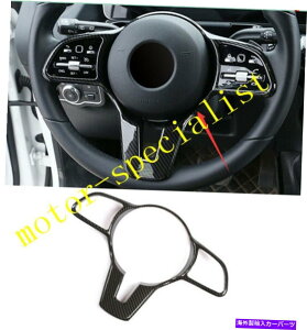 p[c ZfXxcGLS X167 2020̂߂̒Yf@ۂ̓̃XeAOzC[t[Jo[ Carbon Fiber Inner Steering Wheel Frame Cover For Mercedes Benz GLS X167 2020