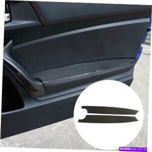 p[c Yf@ہi_炩jʌւ̕I|̑̂߂̃XouX/g^86 16-20 Carbon Fiber (Soft) Front Door Armrest Decoration For Subaru BRZ/Toyota 86 16-20