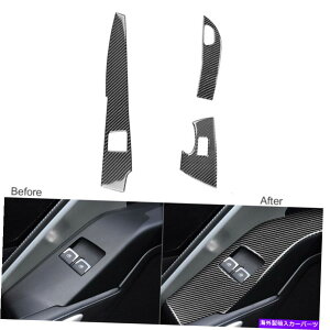 p[c V{[RxbgC7 2014-2019J[{t@Co[EBhEXCb`plJo[̂߂3s[X 3Pcs For Chevrolet Corvette C7 2014-2019 Carbon Fiber Window Switch Panel Cover