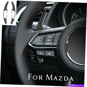 �����p�[�c Mazda 3 6 CX3 CX5 CX9�����J�[�{���X�e�A�����O�z�C�[���p�h���V�t�^�[�g�� For Mazda 3 6 CX3 CX5 CX9 Real Carbon Steering Wheel Paddle Shifter Extensions�y���s�A���i�z