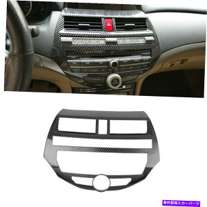 �����p�[�c Honda Acquald 8th 2008-2012�J�[�{�����b�N�R���\�[��AC�X�C�b�`����t���[���g���� For Honda Accord 8th 2008-2012 Carbon Look Console AC Switch Control Frame Trim�y���s�A���i�z