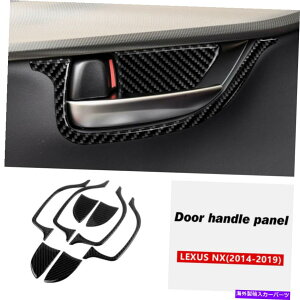 p[c Lexus NX200T 300 300H 2015-2019̂߂8{̎Yf@ۂ̓̃hÃnhJo[ 8X Real Carbon fiber Inner Door Handle Cover For Lexus NX200t 300 300h 2015-2019