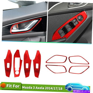 p[c }c_3J[hAnhtgRg[fJ[J[{t@Co[XebJ[g8s[X For Mazda 3 Car Doors Handle Lift Control Decals Carbon Fiber Stickers Trim 8PCS