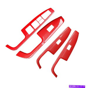 p[c 4s[XJ[{t@Co[ABSEBhEXCb`pl̃gtBbg2017-2020 4pcs Carbon fiber ABS Window Switch Panel Trim Fit For Hyundai Elantra 2017-2020