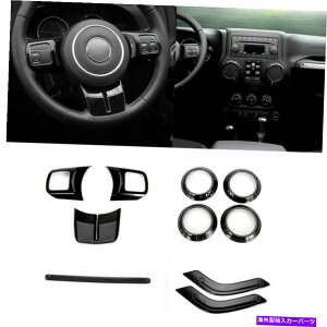 p[c Jeep Wrangler JK 11+ANZT[̂߂10{̃CeȂJo[̃gx[ 10X Black Interior Decor Cover Trim Bezels For Jeep Wrangler JK 11+ Accessories