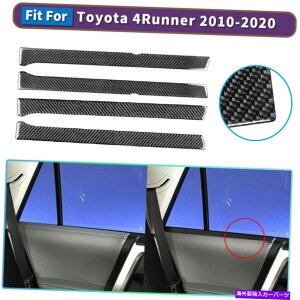 p[c 4s[X̎Ԃ̑VfJ[J[{t@Co[XebJ[̃g^4Runner 10-20̂߂̃g 4PCS Car Window Sill Decals Carbon Fiber Stickers Trim For Toyota 4Runner 10-20