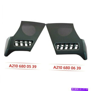 p[c 2s[Xz[Jo[A2106800539 ABSANZT[I[gp[cubŇ 2pcs Horn Cover A2106800539 ABS Accessories Auto Parts Black Replacement