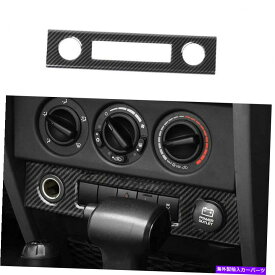 内装パーツ 2007-2010 Jeep Wrangler JKペーボンデイヤーサンプルショットライタートリーリーシート1台入り - オリジナルのタイトルを表示 2007-2010 Jeep Wrangler JKカーボンファイバーコンソールシガレットライタートリム 1個入り- show original title