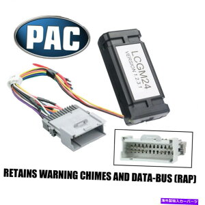 p[c IĂȂNX̑Î߂PAC LCGM24C^tF[X PAC LCGM24 Radio Replacement Interface for Select Non-Amplified Class