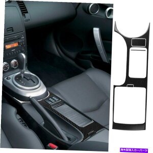 p[c 350Z 2006-2009pr̃[J[fCAAO - g4j - IWĩ^Cg\ Y 350Z 2006-2009p J[{t@Co[MAR\[ [  g 4- show o