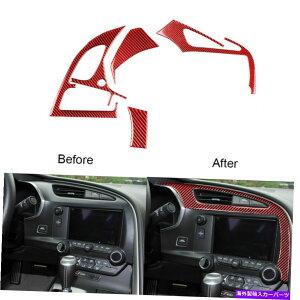 内装パーツ Chevrolet Corvette C7 14-19のための4個の赤い炭素繊維の空気排出口のカバー 4Pcs Red Carbon Fiber Air Vent Outlet Trim Cover For Chevrolet Corvette C7 14-19