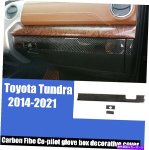 p[c g^ch2014-2021[`TCGX{CbghbgJX3p - IWĩ^Cg\ g^ Tundra 2014-2021 J[{t@Cu RpCbgO[u{