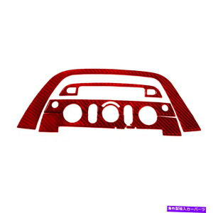 p[c z_IfbZCirQ[V5pcԂ̂߂̃ZgCDplJ[{t@Co[XebJ[ Central CD Panel Radio Carbon Fiber Sticker For HONDA ODYSSEY Navigation 5PC Red
