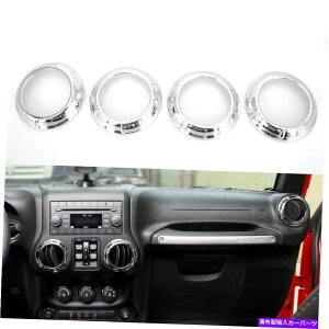 �����p�[�c JEEP�����O���[JK 2011-17 2�h�A�̂��߂�10�̃N�����̎��������J�o�[�̃g���� 10pcs Chrome Interior Decoration Cover Trim For Jeep Wrangler JK 2011-17 2-Door