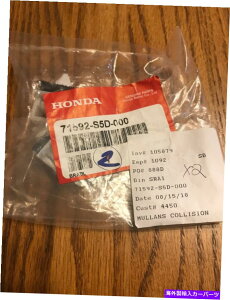 �����p�[�c �����i�T���v��71592-S5D-000 MULLANS Collision QTY2��N 24H-�I���W�i���̃^�C�g����\�� �������i �z���_ ���[�^�[ 71592-S5D-000 Mullans Collision QTY2 �D N 24h- show original title