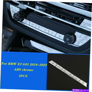 p[c 2018-2022 ABSN[ojA^VVFo[5BMW X3 G01pr - IWĩ^Cg\ 2018-2022 ABS N[ GAR {^ fR[V Jo[ 5 BMW X3 G01p- show original 