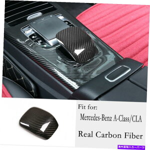 p[c ZfX - xĉ߂̎Yf@ےI|̑IȃJo[ Real Carbon Fiber Central Control Armrest Decorative Cover For Mercedes-Benz