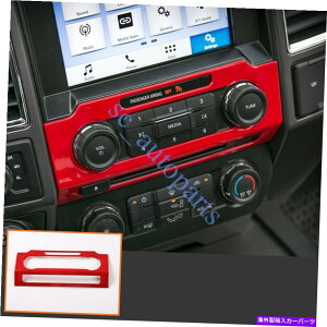 �����p�[�c FORD F150 2015-2020 ABS���b�h�R���\�[���{�����[���X�C�b�`�R���g���[���p�l���J�o�[�g����S For Ford F150 2015-2020 ABS Red Console Volume Switch Control Panel Cover Trim s�y���s�A���i�z