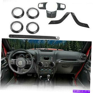 �����p�[�c �W�[�v�����O���[JK 11-17�̂��߂̃C���e���A�t���Z�b�g�����J�o�[�g�����J�[�{���t�@�C�o�[ Interior Full Set Decoration Cover Trim for Jeep Wrangler JK 11-17 Carbon Fiber