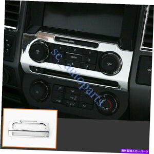 p[c FORD F-150 2015-2020 ChromeR\[CD{[XCb`Rg[plTRIM S For Ford F-150 2015-2020 Chrome Console CD Volume Switch Control Panel Trim s