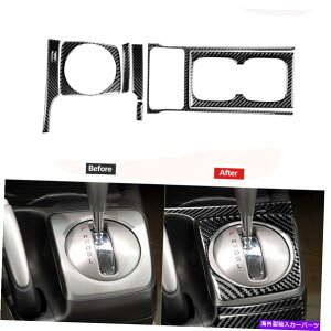 �����p�[�c 7 x�J�[�{���t�@�C�o�[�̎蓮�M�A�V�t�g�E�H�[�^�[�J�b�v�p�l���g�����J�o�[8th 7 x Carbon Fiber Manual Gear Shift Watercup Panel Trim Cover For Honda Civic 8th�y���s�A���i�z