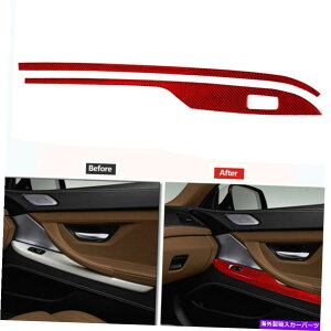 �����p�[�c BMW 6�̂��߂̐Ԃ��Y�f�@�ۂ̃R�C�p�C���b�g���̐؂�ւ��p�l���̃J�o�[�̃g����F12 F13 Red Carbon Fiber Co-pilot Window Switch Panel Cover Trim For BMW 6Series F12 F13