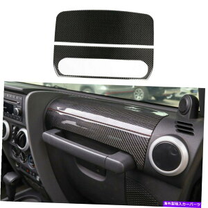 p[c JEEPO[JK 2007-10 Real Carbon Fibrep̃RCpCbg_bV{[hgXebJ[ Co-pilot Dashboard Trim Stickers for Jeep Wrangler JK 2007-10 Real Carbon Fiber