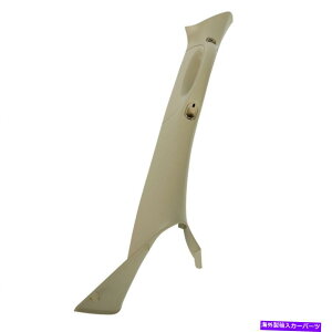 �����p�[�c �E����ȑ��ʑO��TRIM TAN�n���h����2004-2008�t�H�[�hF150 Right Passenger Side Front A Pillar Trim Tan Handle For 2004-2008 Ford F150�y���s�A���i�z