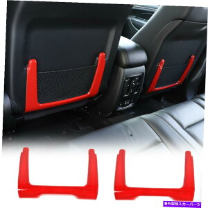 �����p�[�c �W�[�v�O�����h�`�F���L�[11+�̂��߂�2�{�Ԃ��V�[�g�o�b�N���[�o�b�O�|�P�b�g�t���[���̑����g���� 2x Red Seat Back Storage Bag Pocket Frame Decor Trim for Jeep Grand Cherokee 11+