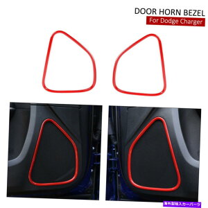 p[c Dodge Charger 2011+̂߂2̐Ԃ̃hÃXs[J[XeIt[̑Og 2pcs Red Inner Door Speaker Stereo Frame Decor Ring Trim for Dodge Charger 2011+