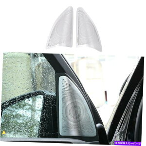 p[c xcGLE GLS 2016-2019V[AcAXgXX|[YA[g[2j - IWĩ^Cg\ Benz GLE GLS 2016-2019 Vo[A~ A |XgXs[J[t[Jo[g 2