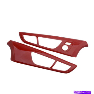 �����p�[�c 2�{�Ԃ̃C���T�C�h�h�A�n���h���J�o�[�g���������t�B�b�g2012-2017 2x Red Inside Door Handle Cover Trim Decor Fit for Hyundai Veloster 2012-2017�y���s�A���i�z