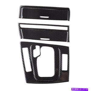 p[c J[{t@Co[MAVtg{bNXplDMJo[g̑ZbgtBbgBMW E46 Carbon Fiber Gear Shift Box Panel Ashtray Cover Trim Decor Set Fit for BMW E46