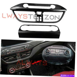 p[c J[{t@Co[R\[xg+GAR{^Jo[g2019+ Carbon Fiber Console Vent + Air Condition Buttons Cover Trim for Ford Kuga 2019+
