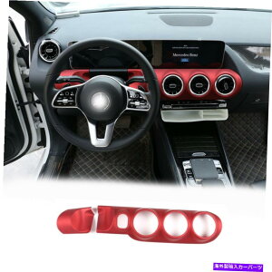 p[c ZfXxcBNX̂߂̐ԂGAAEgbgt[Jo[ Red Central Control Air Outlet Frame Decorative Cover For Mercedes-Benz B-Class