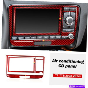 p[c Audi TT TTS 2008-14̂߂̃J[{t@Co[GARCDplJo[g Carbon Fiber Air Conditioning CD Panel Cover Trim For Audi TT TTS 2008-14